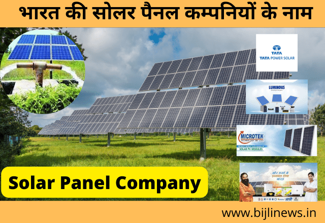 Solar Panels Company Name in India