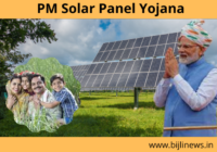 pm solar panel yojana