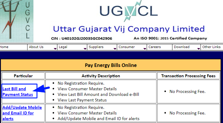 UGVCL Bill Check