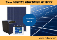 7 Kw Solar Panel System Price